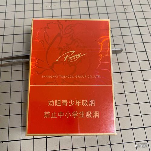 新款红牡丹中支