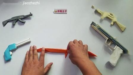 98k怎么折可发射折纸王子 手工折纸大全-蒲城教育文学网