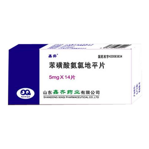 商品名称:苯磺酸氨氯地平片