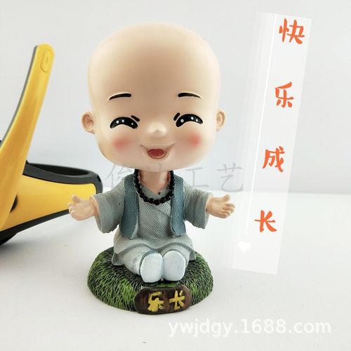 名称:摇头功夫和尚汽车摆件树脂工艺品 戴眼镜武术小和尚 材质:高级