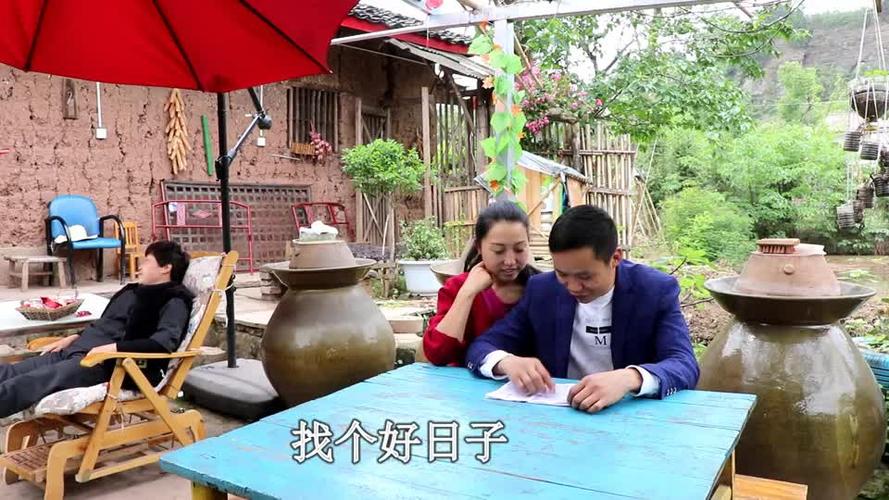 杨二娃挑选好日子幺妹儿觉得好惊讶难道有什么好事