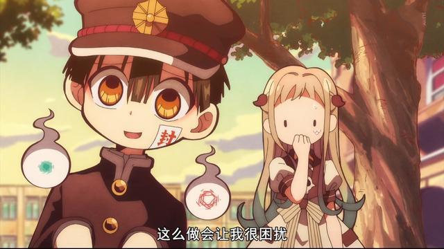 地缚少年花子君:一部女性漫画为何留下诸多悬念?更新