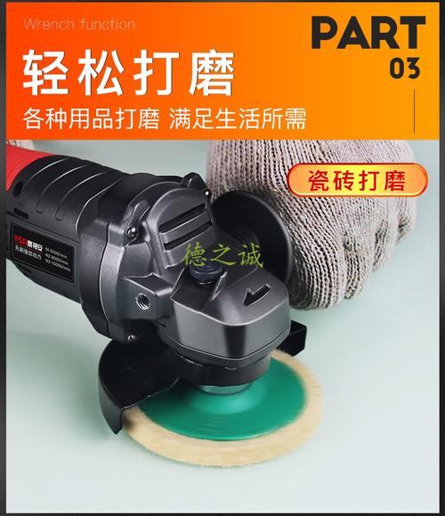 无刷锂电角磨机充电角向磨光机无线打磨机多功能切割机抛光机 拒绝