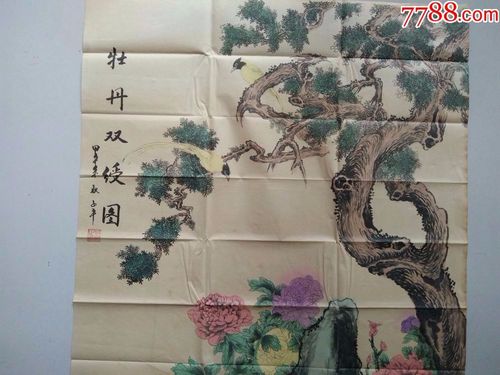 清代传世一副名人子平花鸟风景老画