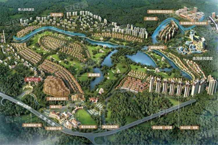 乐湾国际城,鱼洞峡路东50米-贵阳乐湾国际城二手房