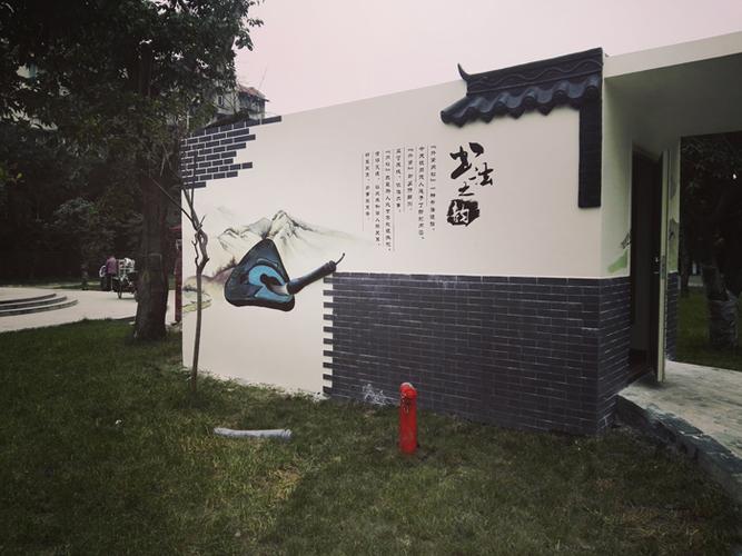 户外文化墙墙绘 外墙手绘
