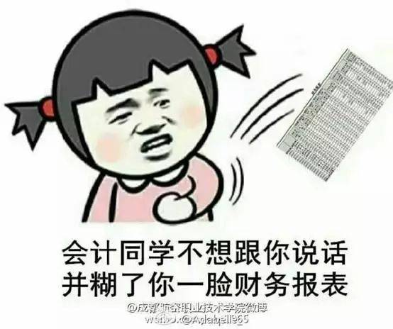 学姐不想回答你的问题,并向你丢了个表情包.