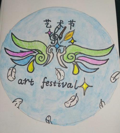 战疫情——景宁民族中学七年级《标志设计》主题性美术作品微展.