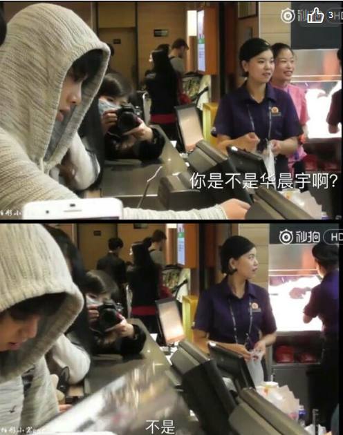 偶遇华晨宇却遭否认三连,网友:下回换个