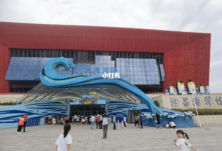 许昌海洋馆亲身体验_海洋馆_星空_水母_亲子_隧道_许昌海洋馆_出行