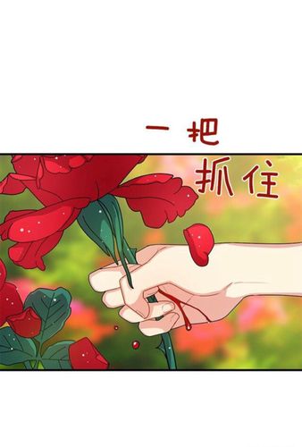 76 我是这家的孩子62 自截漫画 by:芒菓… - 堆糖,美图壁纸兴趣