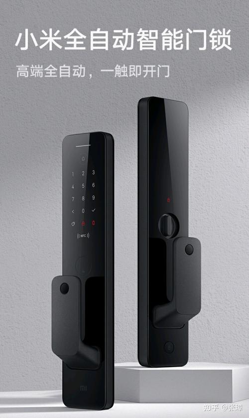 锁芯等级:c级小米全自动智能门锁 米家家用电子锁推拉式 防盗门nfc