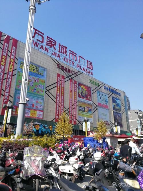 连江万家城市广场图片
