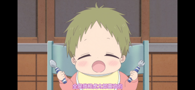 学园奶爸ova 萌萌哒小天使们回来啦~虎太郎~*^ o ^*