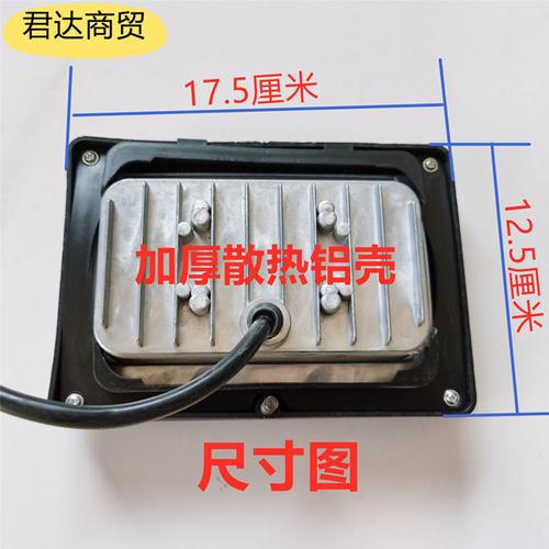 新款时风拖拉机前大灯福田好帮手叉车装载机led灯潍坊四轮强光灯12v80