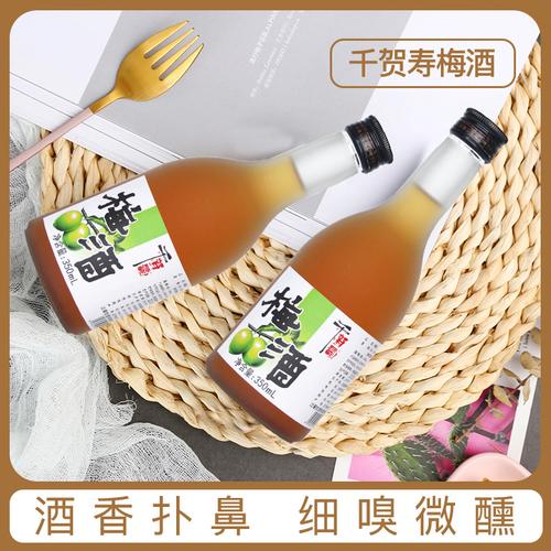 日式梅酒千贺寿梅酒女士微醺青梅子配制日式利口酒350ml*4瓶包邮