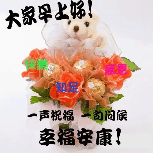 老年人微信表情包:为我们的友谊干杯