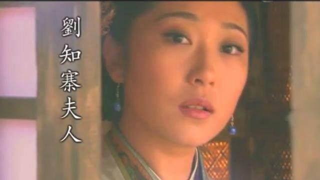 险些被王英残害,宋江救她却被她数次折磨_刘高_夫人_花荣