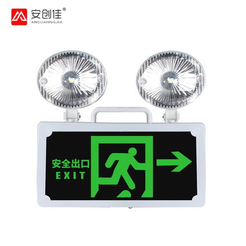 安全出口应急灯一体多功能双头二合一消防疏散通道标志应急照明灯