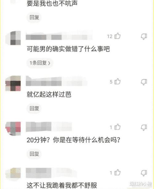 网易首页>网易号>正文申请入驻> 妹子,不能喝就别喝,你看看你这样不