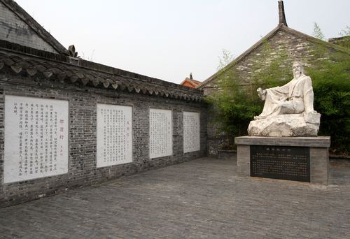 吴氏家祠