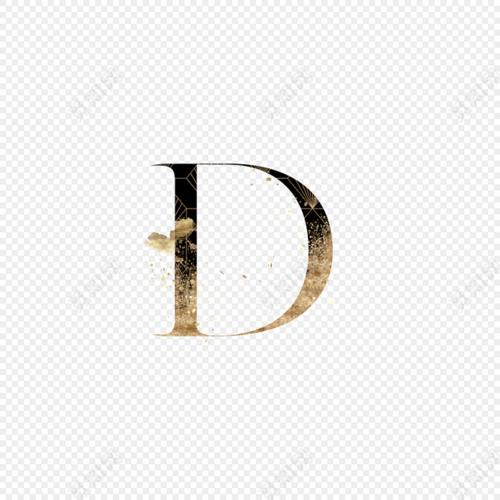 英文字母d艺术字素材
