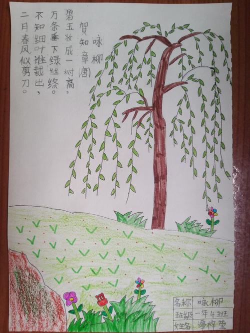 吟古诵经悦天地,古韵书香共翱翔—一年级主题阅读月之经典古诗文吟诵