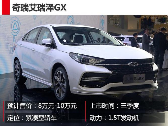 奇瑞贾亚权赴全国各地"督战" 瑞虎8订单破万