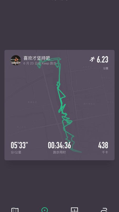 破了自己五公里最快纪录