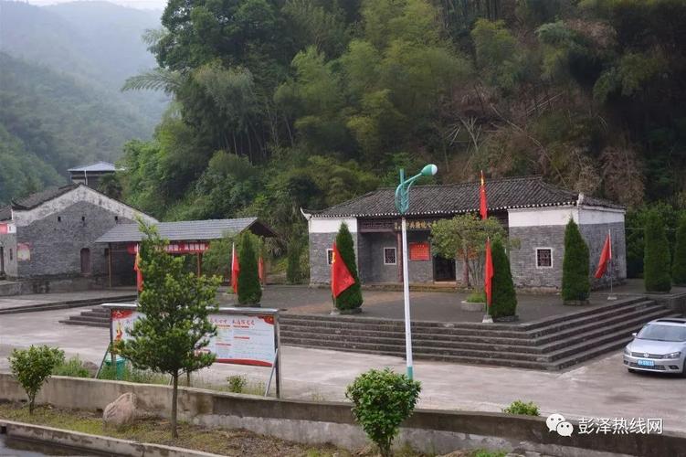 所有彭泽人~赣北小井岗,你去过吗?_兆吉沟