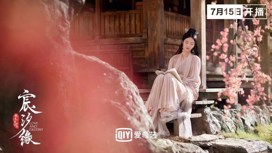 宸汐缘青瑶饰演者张芷溪古装剧照图片