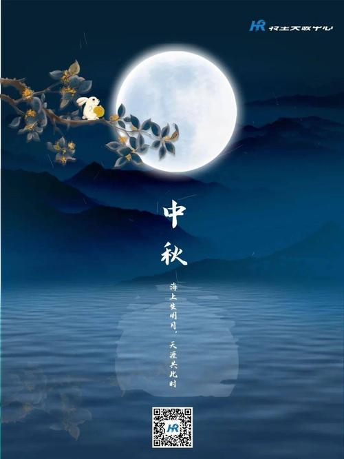 中秋| 我的思念是圆的