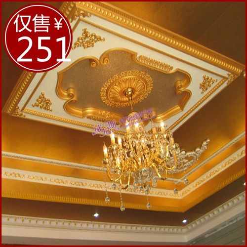b4 灯盘客厅灯池长方形石膏吊顶吊灯灯盘 pu 欧式灯盘