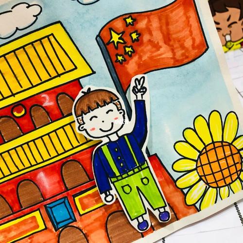 少儿绘画|国庆节儿童画《我爱我的祖国》_儿童画_绘画