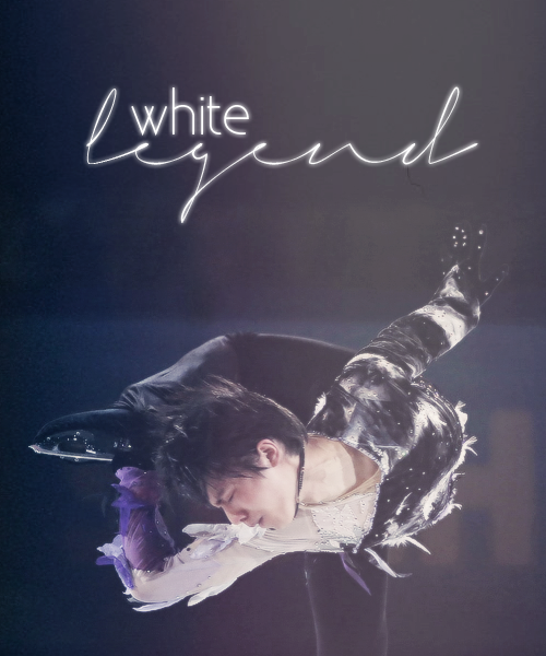 【羽生の考斯滕_白鸟の湖】