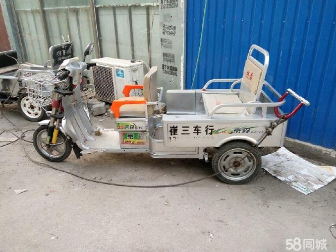 北京车辆买卖与服务 北京二手自行车/电动车  出售二手,电动货运三轮