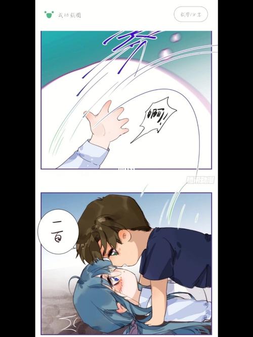 钱错想做腾瑞雨的命_不健全关系_影视_动漫