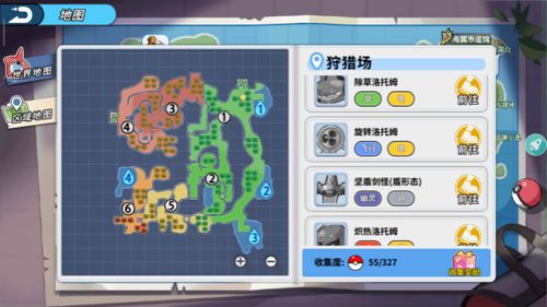 掌机小精灵玩家评测这才是原汁原味口袋