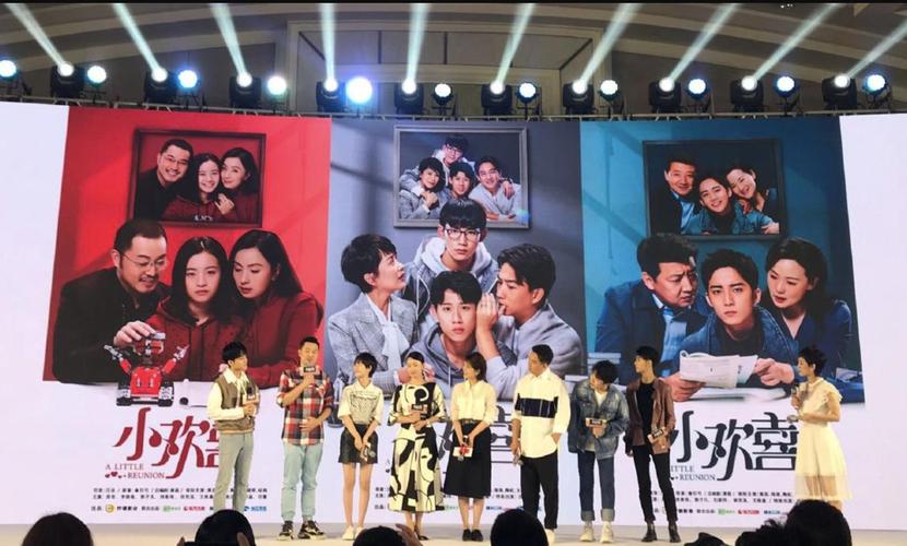 小欢喜:方圆夫妇正式回归!黄磊海清二演中国式爸妈亲子关系话题