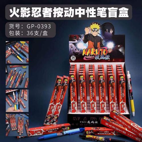 动漫卡通火影忍者盲盒按动中性笔时尚学生创意黑色签字笔批发