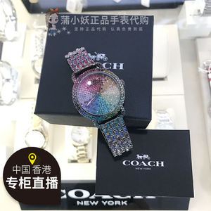 专柜正品coach蔻驰石英钢带表彩虹满天星水晶手表女表14502875