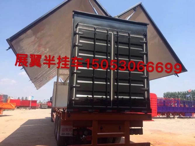 现已推出精品展翼(飞翼)式半挂车,专业为客户量身定做各款展翼半挂车