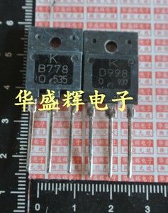【华盛辉】b778 d998 音频功放对管 2sb778 2sd998 对1.6元