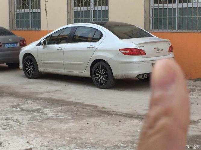 【图】13款408改装18寸轮毂 235扁胎,加装尾翼_标致