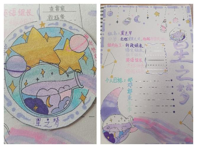 小组海报与组徽新鲜出炉~(海报设计人:郑贺婕           组徽设计人
