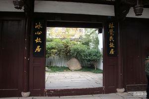 杨桥巷