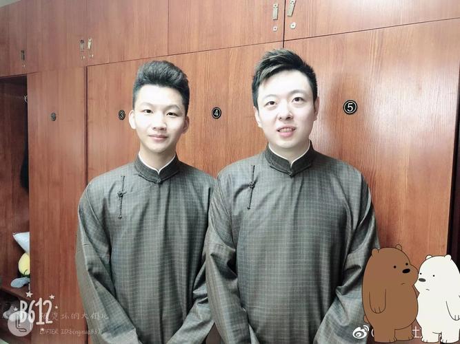 德云社图源于老福特