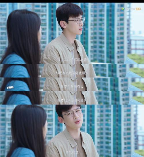 开端白敬亭肖鹤云白敬亭肖鹤云