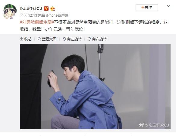 刘昊然,陈凯歌