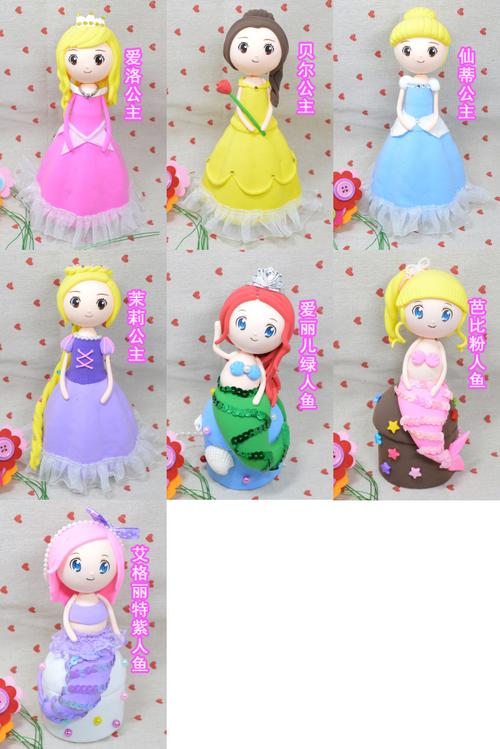 儿童手工制作创意diy粘土彩泥卡通人物公主套装益智